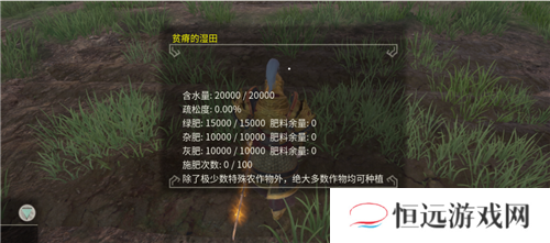 享受片刻悠闲 《帝国神话》国服种地系统介绍