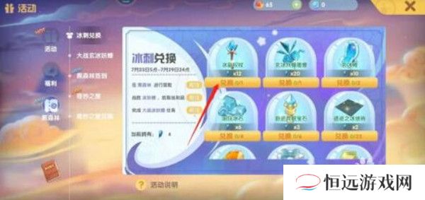 摩尔庄园手游蔚蓝共振宝石怎么获得-摩尔庄园